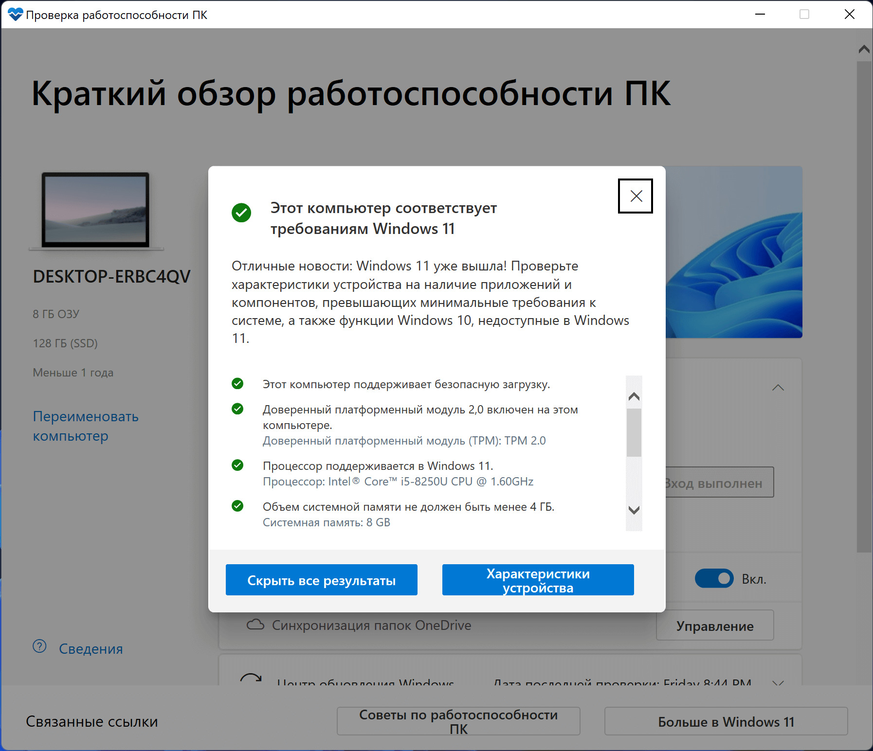 Чем заменить виндовс в россии для компьютера