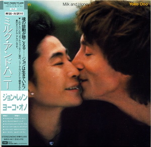 John Lennon - Mini.LP Boxset .Japan (2007)